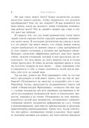 Ваш cупермозг — фото, картинка — 5