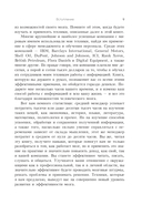 Ваш cупермозг — фото, картинка — 6