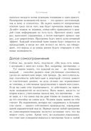 Ваш cупермозг — фото, картинка — 8