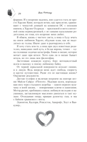 Квотербек, пошёл к чёрту! — фото, картинка — 19