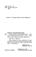 Умер-шмумер — фото, картинка — 2