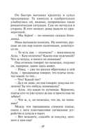 Умер-шмумер — фото, картинка — 11