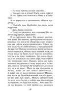 Умер-шмумер — фото, картинка — 13