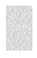 Умер-шмумер — фото, картинка — 6