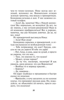 Умер-шмумер — фото, картинка — 10