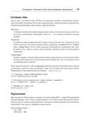 Эффективный Rust. 35 конкретных способов улучшить код — фото, картинка — 11