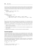 Эффективный Rust. 35 конкретных способов улучшить код — фото, картинка — 18