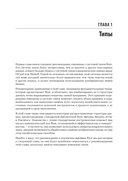 Эффективный Rust. 35 конкретных способов улучшить код — фото, картинка — 7