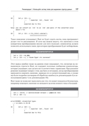 Эффективный Rust. 35 конкретных способов улучшить код — фото, картинка — 9