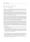 Эффективный Rust. 35 конкретных способов улучшить код — фото, картинка — 10