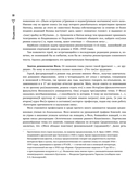 Мастер и Маргарита — фото, картинка — 8