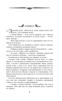 Колдовской вереск — фото, картинка — 1