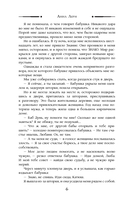 Колдовской вереск — фото, картинка — 2