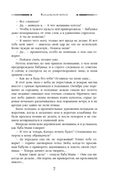 Колдовской вереск — фото, картинка — 3