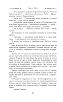 Колдовской вереск — фото, картинка — 4