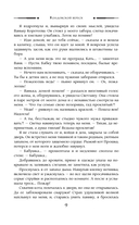 Колдовской вереск — фото, картинка — 5