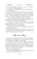 Колдовской вереск — фото, картинка — 6