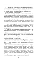 Колдовской вереск — фото, картинка — 7