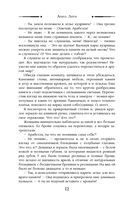 Колдовской вереск — фото, картинка — 8