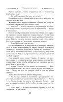 Колдовской вереск — фото, картинка — 9