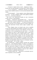 Колдовской вереск — фото, картинка — 10