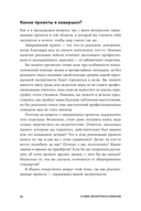 Стать спикером. Как профессионалу монетизировать свои знания, выступая публично — фото, картинка — 22