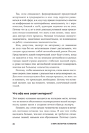 Стать спикером. Как профессионалу монетизировать свои знания, выступая публично — фото, картинка — 30