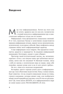 Стать спикером. Как профессионалу монетизировать свои знания, выступая публично — фото, картинка — 4