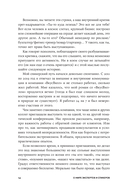 Стать спикером. Как профессионалу монетизировать свои знания, выступая публично — фото, картинка — 37