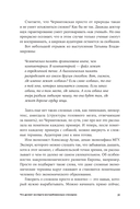Стать спикером. Как профессионалу монетизировать свои знания, выступая публично — фото, картинка — 38