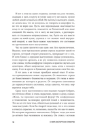 Стать спикером. Как профессионалу монетизировать свои знания, выступая публично — фото, картинка — 41