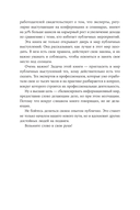 Стать спикером. Как профессионалу монетизировать свои знания, выступая публично — фото, картинка — 6