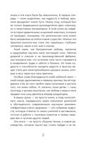 Остеоакупунктура. Гармония тела и духа через традиции восточной медицины — фото, картинка — 4