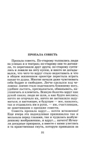 Сказки — фото, картинка — 2