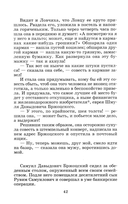 Сказки — фото, картинка — 13