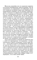 Сказки — фото, картинка — 4