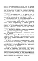 Сказки — фото, картинка — 6