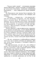 Сказки — фото, картинка — 8