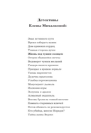 Жизнь под чужим солнцем — фото, картинка — 2