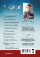 Жизнь под чужим солнцем — фото, картинка — 16