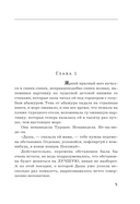 Жизнь под чужим солнцем — фото, картинка — 3