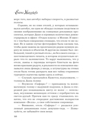 Жизнь под чужим солнцем — фото, картинка — 8