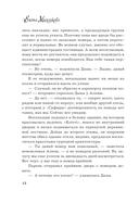 Жизнь под чужим солнцем — фото, картинка — 10