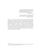 Международный этикет в странах Азии. На примере 13 стран — фото, картинка — 13