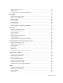 Международный этикет в странах Азии. На примере 13 стран — фото, картинка — 7