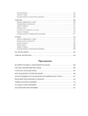 Международный этикет в странах Азии. На примере 13 стран — фото, картинка — 8