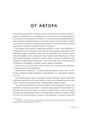 Международный этикет в странах Азии. На примере 13 стран — фото, картинка — 9