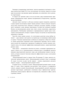 Международный этикет в странах Азии. На примере 13 стран — фото, картинка — 10