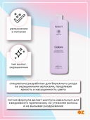 Шампунь для волос 