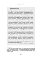 Краткая история Германии — фото, картинка — 17